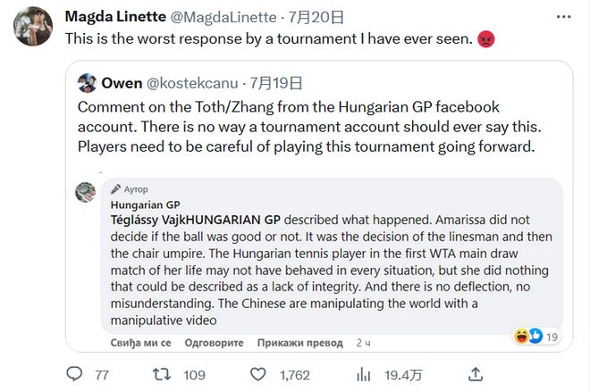 滕哈赫闪电 滕哈赫闪电