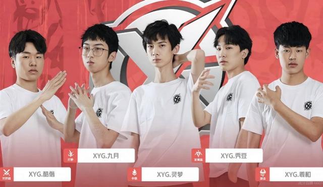 国安队通过 国安队通过