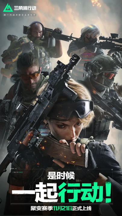 建立优势 建立优势