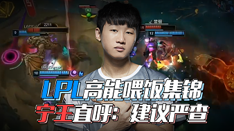 观看体验 观看体验